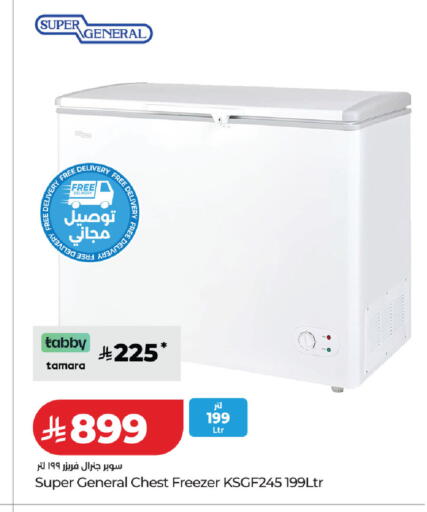 available at LULU Hypermarket in KSA, Saudi Arabia, Saudi - Hafar Al Batin