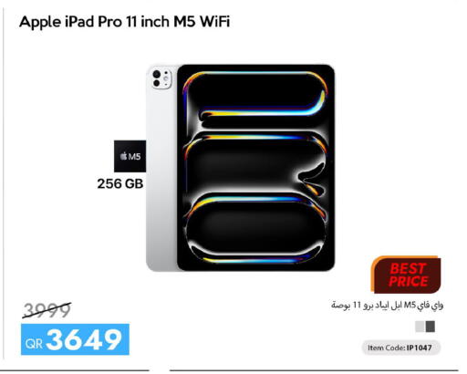 Apple available at آي كونكت in قطر - الشمال