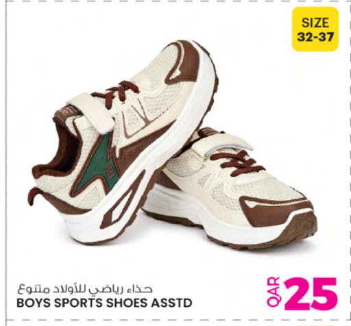 available at Ansar Gallery in Qatar - Al-Shahaniya