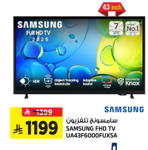 available at المدينة هايبرماركت in مملكة العربية السعودية, السعودية, سعودية - الرياض