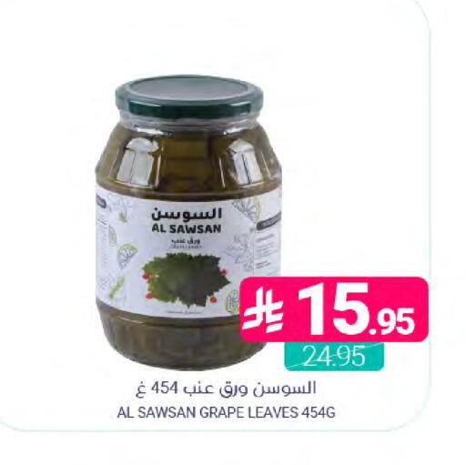 available at اسواق المنتزه in مملكة العربية السعودية, السعودية, سعودية - القطيف‎
