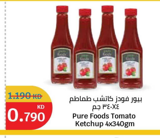 Tomato available at City Hypermarket in Kuwait - Kuwait City