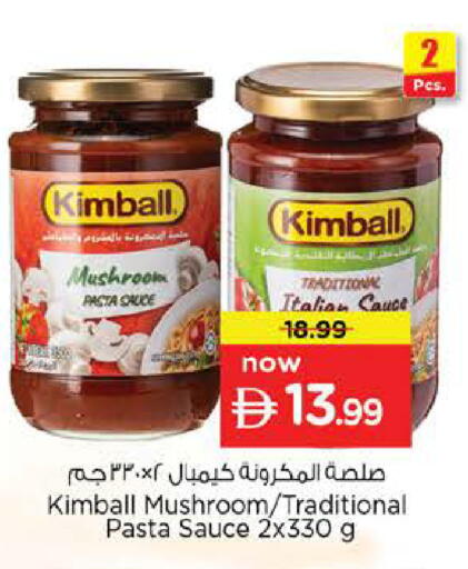 Mushroom available at نستو هايبرماركت in الإمارات العربية المتحدة , الامارات - دبي