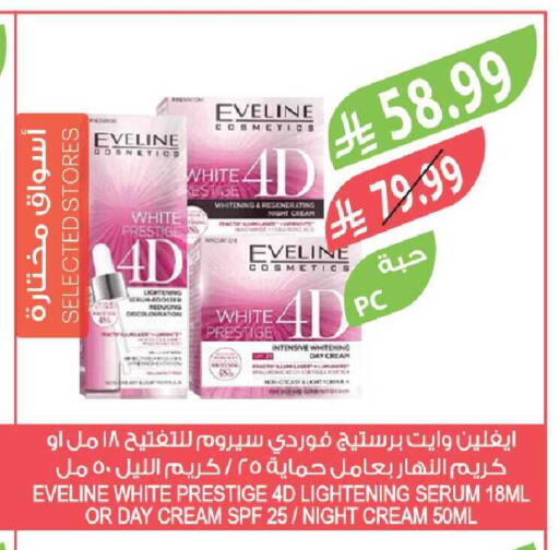 available at Farm  in KSA, Saudi Arabia, Saudi - Tabuk