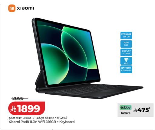 available at LULU Hypermarket in KSA, Saudi Arabia, Saudi - Khamis Mushait