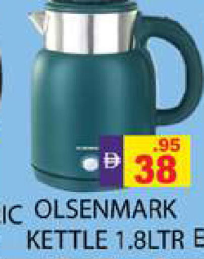 available at Zain Mart Supermarket in UAE - Ras al Khaimah