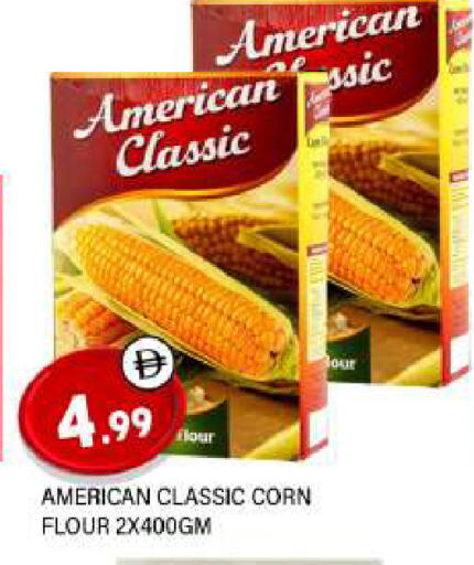 available at المدينة in الإمارات العربية المتحدة , الامارات - الشارقة / عجمان