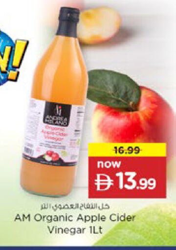 Apple available at Nesto Hypermarket in UAE - Ras al Khaimah