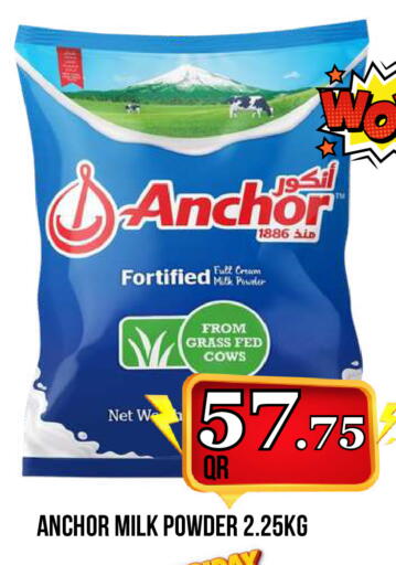 available at Dubai Shopping Center in Qatar - Al Rayyan