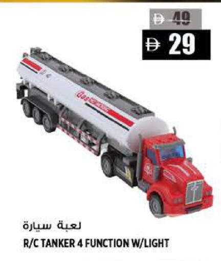 available at Hashim Hypermarket in UAE - Sharjah / Ajman
