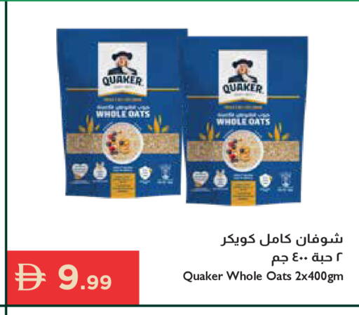 available at Istanbul Supermarket in UAE - Ras al Khaimah