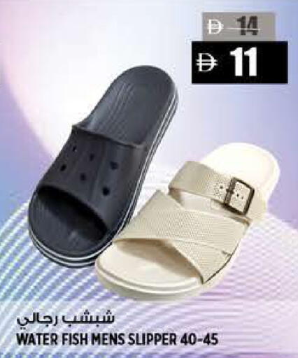 available at Hashim Hypermarket in UAE - Sharjah / Ajman