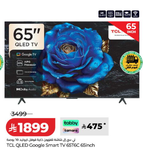 available at LULU Hypermarket in KSA, Saudi Arabia, Saudi - Khamis Mushait