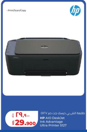 available at Lulu Hypermarket  in Kuwait - Kuwait City