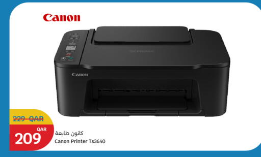 available at City Hypermarket in Qatar - Al Rayyan