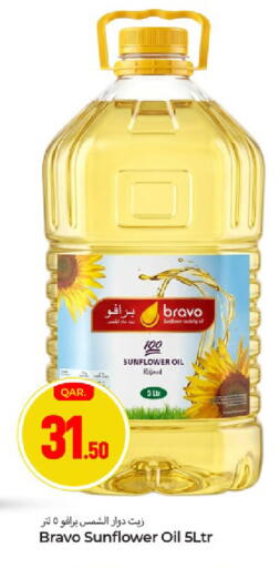 available at Paris Hypermarket in Qatar - Al Rayyan