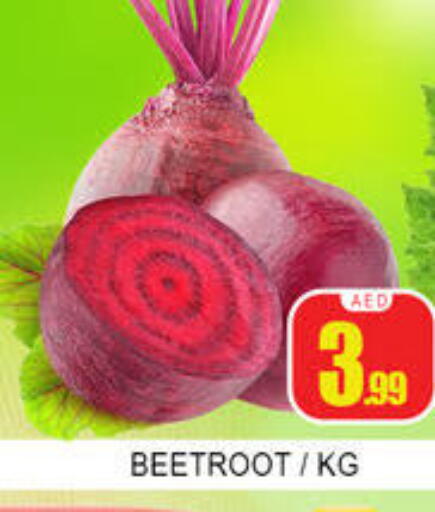 Beetroot available at لكي سنتر in الإمارات العربية المتحدة , الامارات - الشارقة / عجمان