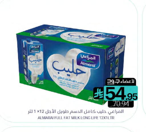 available at اسواق المنتزه in مملكة العربية السعودية, السعودية, سعودية - القطيف‎