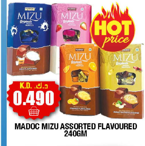 available at سوق امباسادور المركزي in الكويت