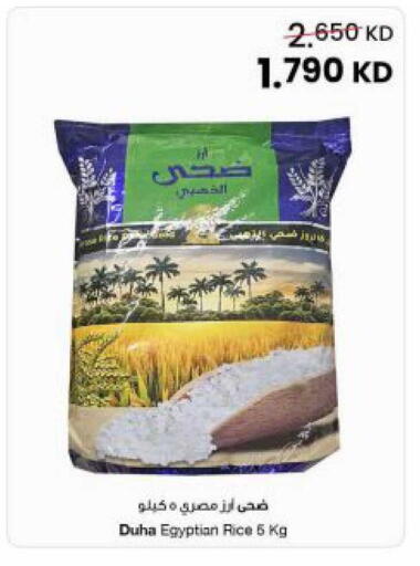 available at The Sultan Center in Kuwait - Kuwait City