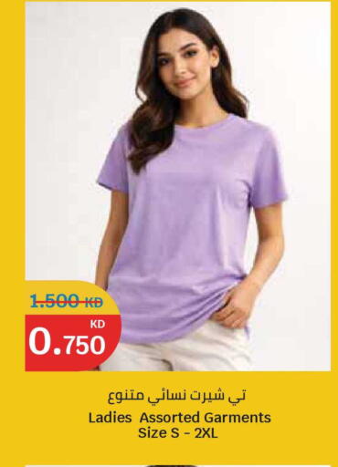 available at City Hypermarket in Kuwait - Kuwait City