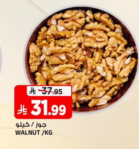 available at المدينة هايبرماركت in مملكة العربية السعودية, السعودية, سعودية - الرياض