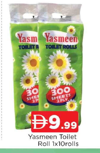 available at المدينة in الإمارات العربية المتحدة , الامارات - الشارقة / عجمان