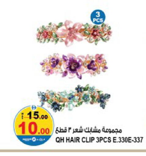 available at Hashim Hypermarket in UAE - Sharjah / Ajman