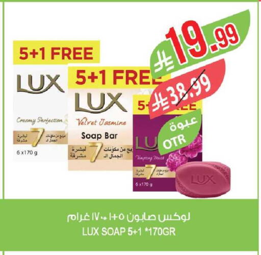 available at المزرعة in مملكة العربية السعودية, السعودية, سعودية - الخرج