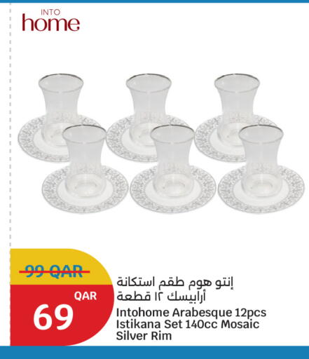 available at سيتي هايبرماركت in قطر - الضعاين