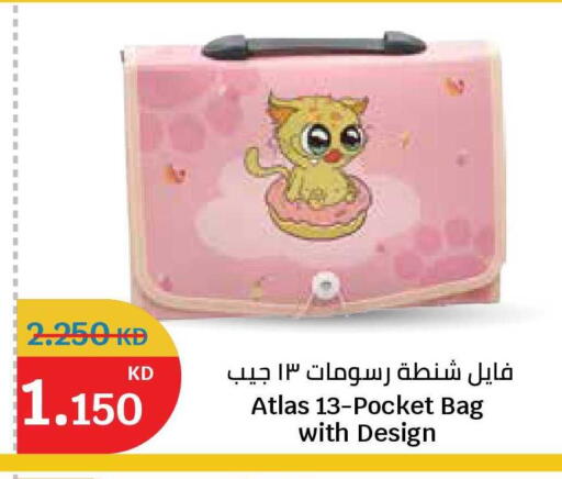 available at سيتي هايبرماركت in الكويت - مدينة الكويت