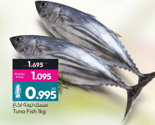 available at Ansar Gallery in Bahrain