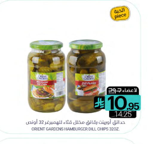 Dill available at Muntazah Markets in KSA, Saudi Arabia, Saudi - Dammam