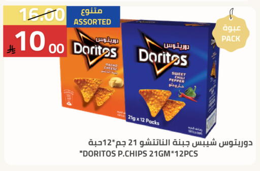 available at Astra Markets in KSA, Saudi Arabia, Saudi - Tabuk