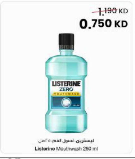 available at The Sultan Center in Kuwait - Kuwait City