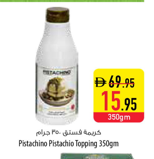 available at السفير ماركت in الإمارات العربية المتحدة , الامارات - أبو ظبي