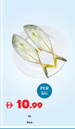 available at تروليز سوبرماركت in الإمارات العربية المتحدة , الامارات - الشارقة / عجمان