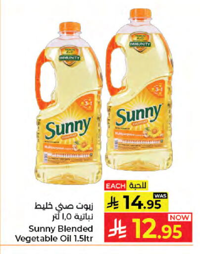 available at كبايان هايبرماركت in مملكة العربية السعودية, السعودية, سعودية - جدة