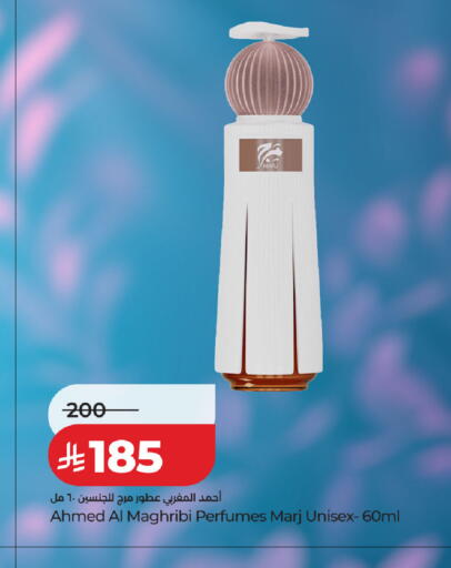 available at LULU Hypermarket in KSA, Saudi Arabia, Saudi - Jeddah