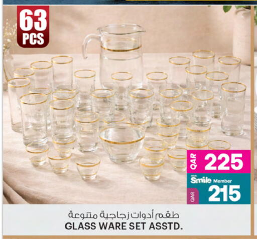 available at أنصار جاليري in قطر - الوكرة