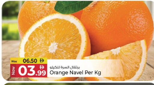 Orange available at Kenz Hypermarket in UAE - Sharjah / Ajman