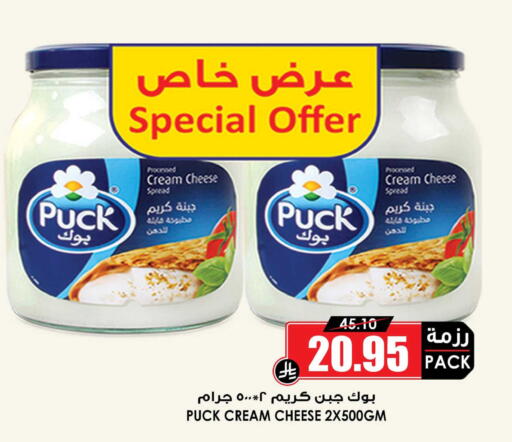 available at أسواق النخبة in مملكة العربية السعودية, السعودية, سعودية - سكاكا