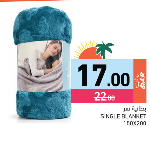 available at Aswaq Ramez in Qatar - Umm Salal