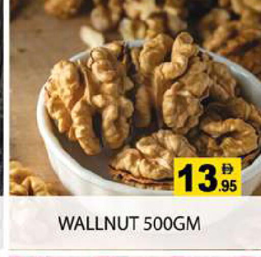 available at Zain Mart Supermarket in UAE - Ras al Khaimah