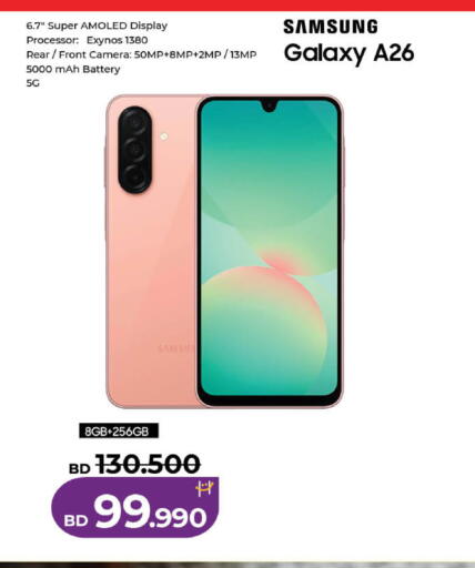 available at لولو هايبر ماركت in البحرين