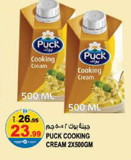 available at Hashim Hypermarket in UAE - Sharjah / Ajman