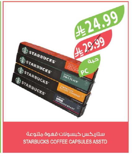 available at Farm  in KSA, Saudi Arabia, Saudi - Al-Kharj