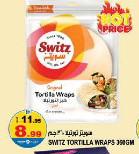 available at Hashim Hypermarket in UAE - Sharjah / Ajman
