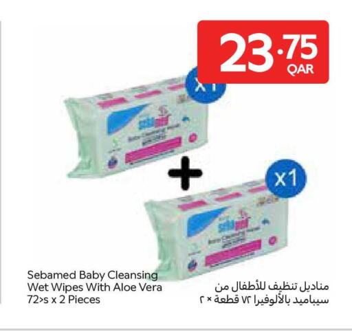 available at Carrefour in Qatar - Al Shamal