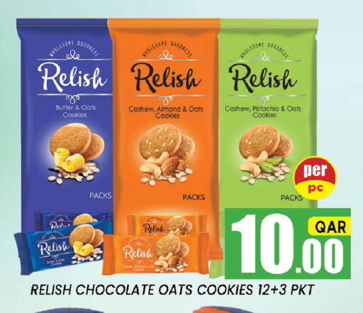 available at Shop n Smile Hypermarket in Qatar - Umm Salal